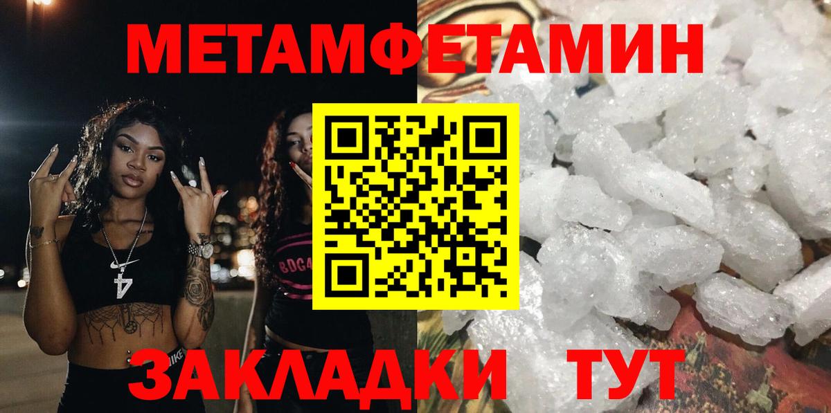 Амфетамин  Вход с VPN  Amphetamine  Урай  АМФ 98% 