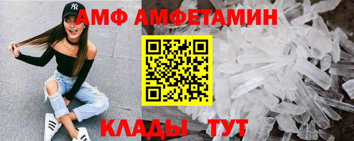 АМФ Premium Урай
