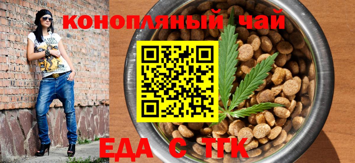 Canna-Cookies марихуана  Вход с VPN  Урай 