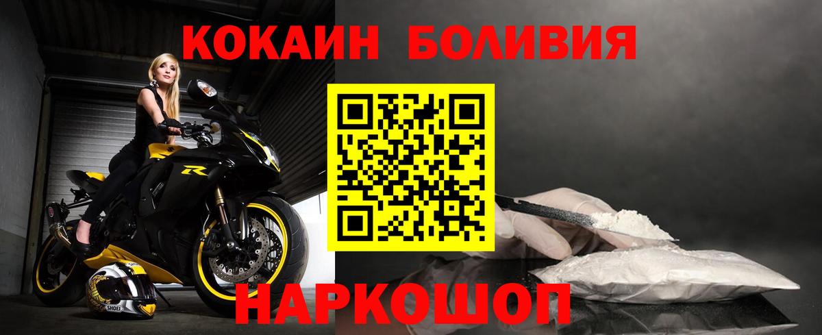 COCAIN VHQ Урай
