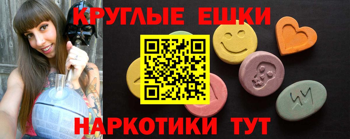 Ecstasy DUBAI  ЭКСТАЗИ  Урай  Вход с VPN 