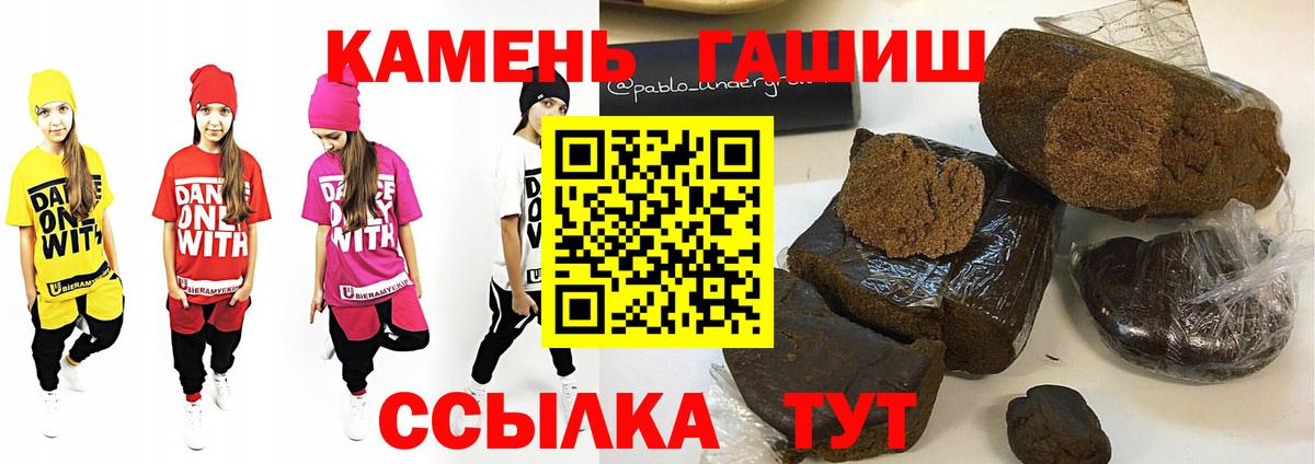 ГАШИШ гарик Урай