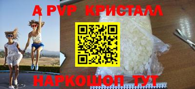 ALPHA-PVP Бузулук