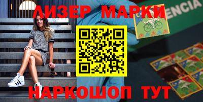 ALPHA-PVP Бузулук