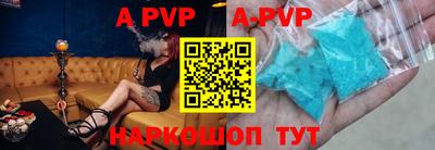 ALPHA-PVP Бузулук
