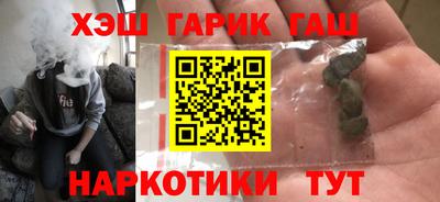 ALPHA-PVP Бузулук