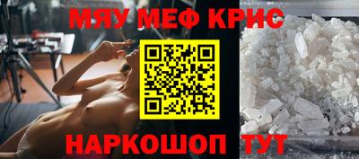 ALPHA-PVP Бузулук