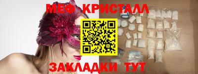 ALPHA-PVP Бузулук