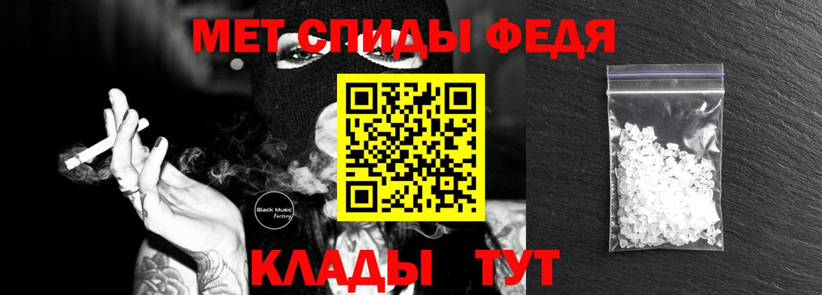 Метамфетамин Methamphetamine  Метамфетамин Methamphetamine  Вход с VPN  Урай 