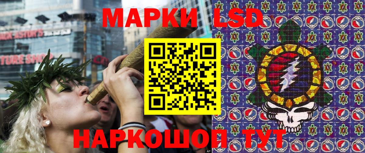 Марки 25I-NBOMe 1,8мг  Вход с VPN  Урай  Марки 25I-NBOMe 1,8мг 