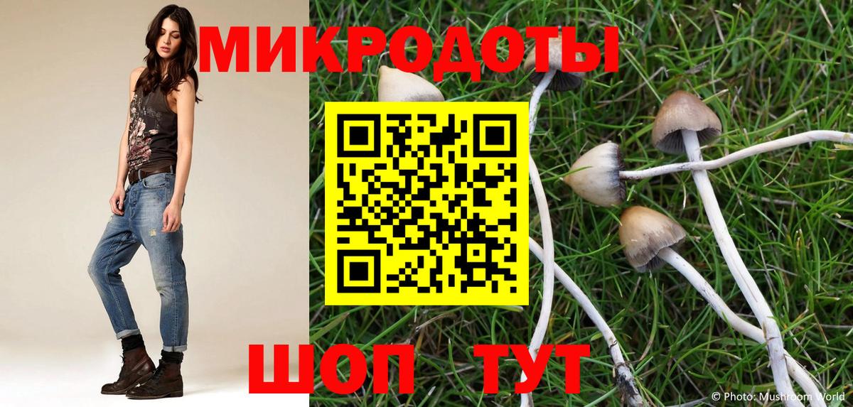 Галлюциногенные грибы ЛСД  Псилоцибиновые грибы Magic Shrooms  Урай  Вход с VPN 