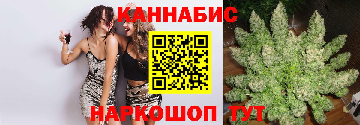 Конопля гибрид Урай
